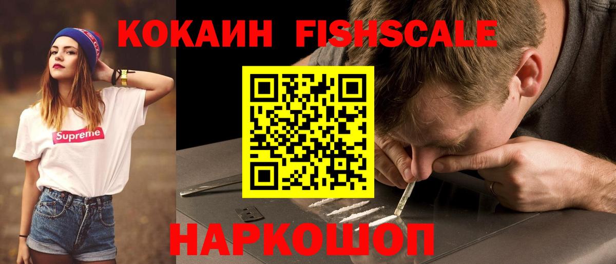 КОКАИН 98% Кубинка