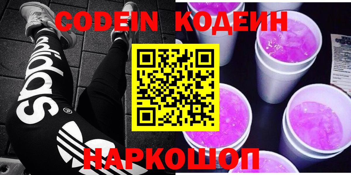 МЕФ кристаллы  Экстази  Кубинка  Вход с VPN  Меф  Конопля  МЕТАМФЕТАМИН  ГАШ 