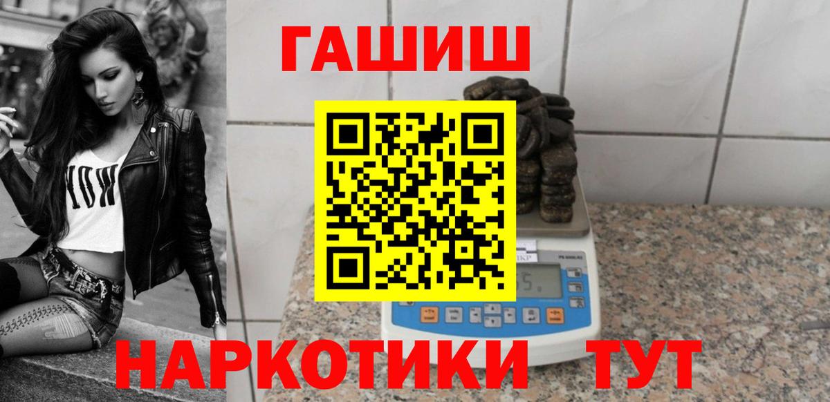 Кубинка  ГАШ 40% ТГК  ГАШИШ  Вход с VPN 
