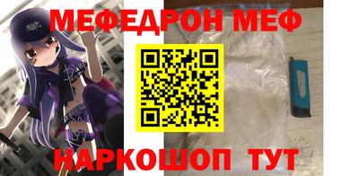 винт Кинель