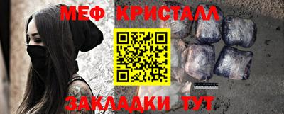 MDMA Коммунар