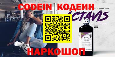 трава Комсомольск-на-Амуре