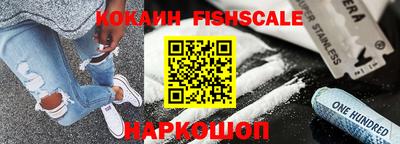 мефедрон VHQ Конаково
