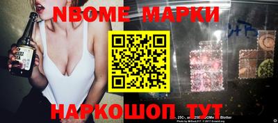 мефедрон VHQ Конаково