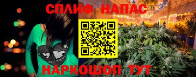 трава Комсомольск-на-Амуре