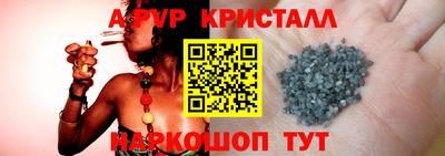 мефедрон VHQ Конаково