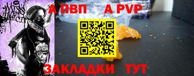 мефедрон VHQ Конаково