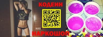 трава Комсомольск-на-Амуре