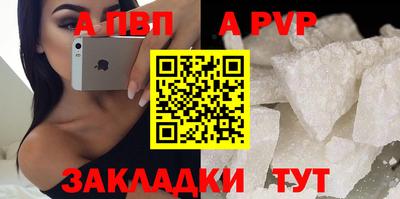 мефедрон VHQ Конаково