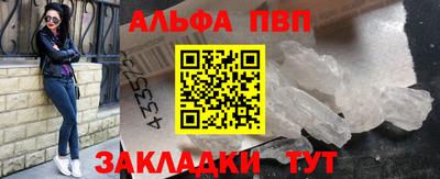 амфетамин Кимры
