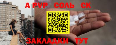 мефедрон VHQ Конаково