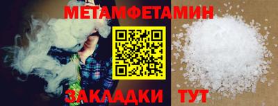 мефедрон VHQ Конаково