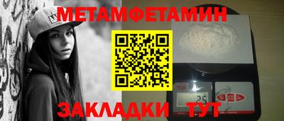 амфетамин Кимры