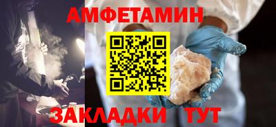 амфетамин Кимры