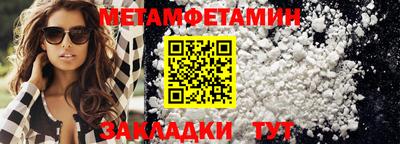 амфетамин Кимры