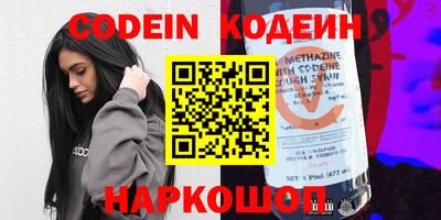 мефедрон VHQ Конаково