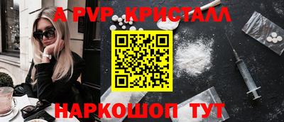 MDMA Коммунар