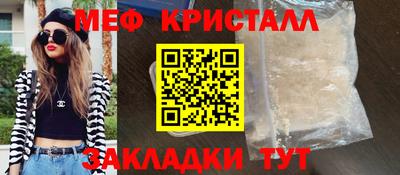 амфетамин Кимры