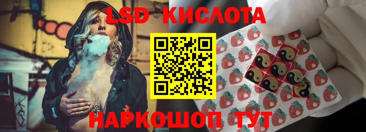 LSD-25 экстази кислота  Лсд 25 экстази ecstasy  Кубинка  Вход с VPN 