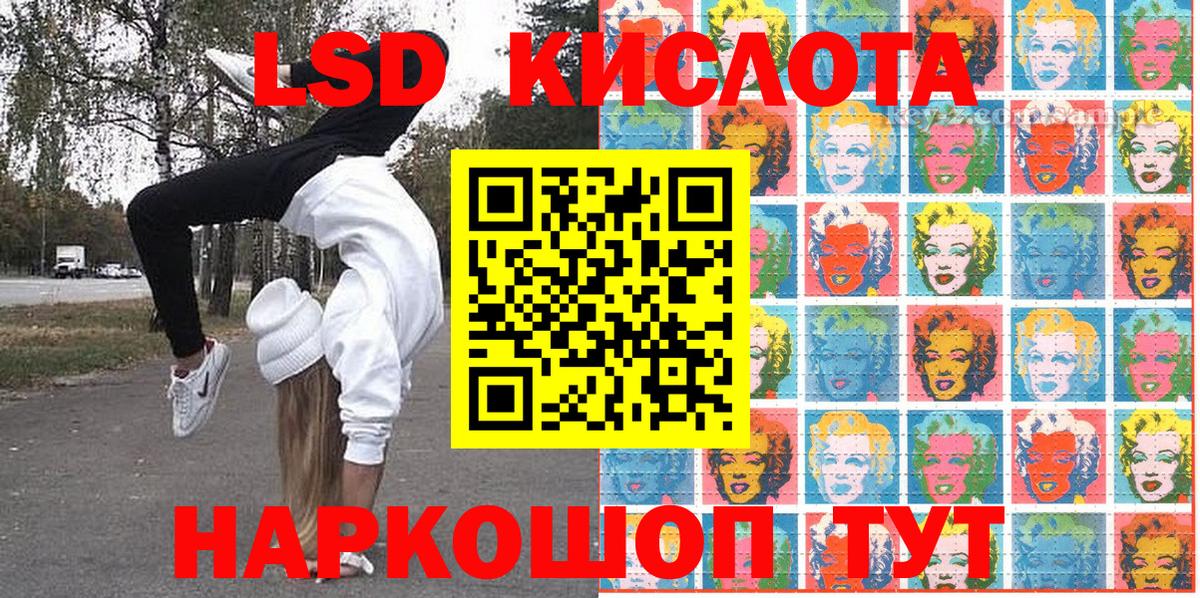 Наркотические марки 1500мкг  Марки N-bome  Кубинка  Вход с VPN  Наркотические марки 1500мкг 