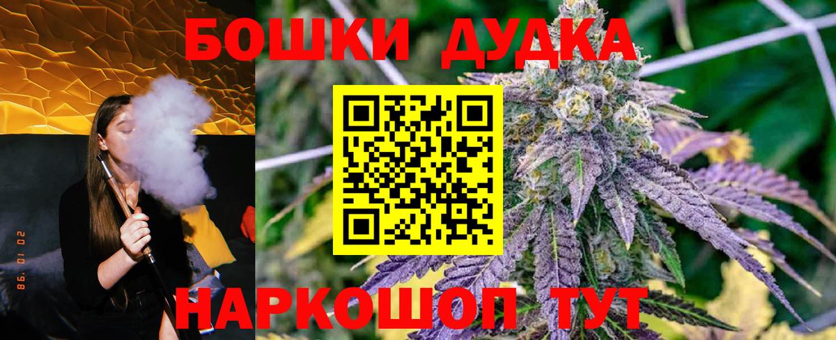 Шишки марихуана AK-47 Кубинка