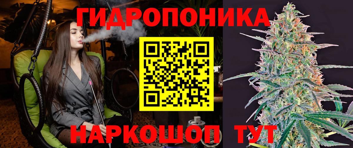 Бошки марихуана гибрид  Бошки Шишки семена  Вход с VPN  Кубинка  Шишки марихуана White Widow 